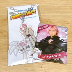 2025年最新】青木滉平 アクスタの人気アイテム - メルカリ