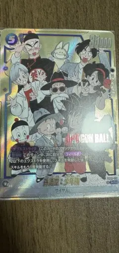 マンガブースター2 孫悟空 少年期 SCR パラレル fb06-119 - メルカリ