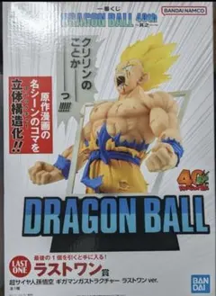 (最安値)ドラゴンボール 一番くじ ラストワン フィギュア ドラゴンボール フィギュア ドラゴンボールDAIMA 神龍フィギュア
