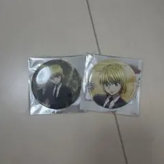 HUNTER×HUNTER アニメジャパン 缶バッジ 白スーツ クラピカ 10個