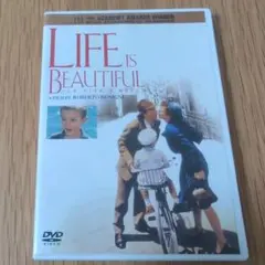 ライフ・イズ・ビューティフル('97伊)
