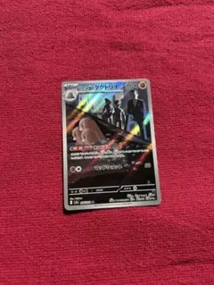 新品未使用♦︎絶版ポケモンモンコレ77ダグトリオ&ディグダ完全未開封未展示【希少】 新品未使用♦︎絶版ポケモンモンコレ77ダグトリオ&ディグダ完全未開封