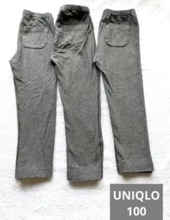 ユニクロ　レギンス　100cm 　3本セット　グレー 双子　三つ子　ダークグレー
