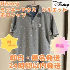 【最終価格・即日・匿名発送】半袖ポロシャツ　ミッキーマウス　ディズニー　Mサイズ