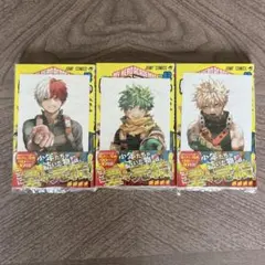 僕のヒーローアカデミア　42巻　ポストカード　3種