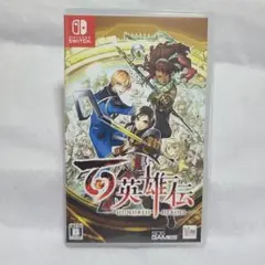 百英雄伝（Switch）