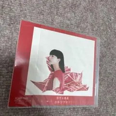 2026年最新】カネコアヤノcdの人気アイテム - メルカリ