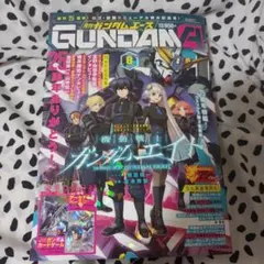 ヒ*ロ様 月刊ガンダムエース 2026年8月号 付録カード付 | Mercari