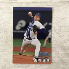 山崎康晃 DeNAベイスターズ トレーディングカード 2019