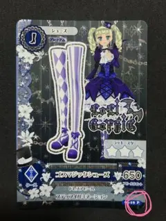 アイカツ ゴスマジックシューズ 06-19 P