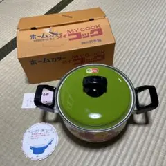 2026年最新】ホーコー鍋の人気アイテム - メルカリ