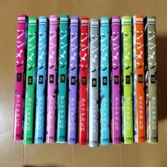 ジンメン　全13巻セット カトウタカヒロ