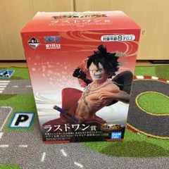 一番くじ　ワンピース　ラストワン　ルフィ太郎　新品未開封