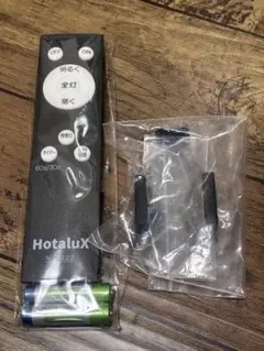 Hotalux N-4222 照明用リモコン