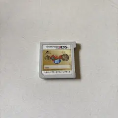妖怪ウォッチ2 本家