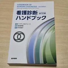 ドロップテクニックハンドブック 小倉 毅 ⭐︎美品⭐︎ カイロ