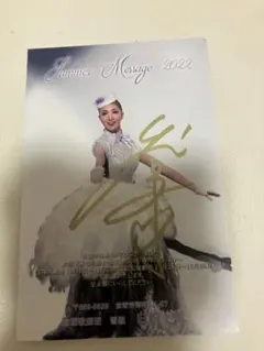 Item thumbnail for item df47fbe6-861f-44d9-b5b0-8e4fd78502e2