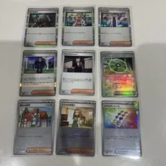ゆ*中様 ポケモンカード　トレーナーズ　レギュレーションGのサムネイル