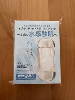 MAQUIA サダイARケア e トライアルセット
