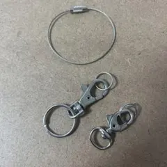 パーツ　キーホルダー