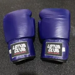 ★土日売切価格美品LOTUS CLUB ボクシンググローブ 16OZ 本革のサムネイル