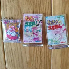 きんぎょ注意報　キーホルダー　アクスタ