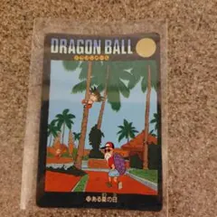 Item thumbnail for item aade2ef4-2972-4b99-99f1-2df19cd4282f