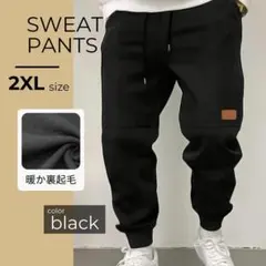 スウェットパンツ ジョガーパンツ 2XL 3Lブラック 裏起毛 秋冬 防寒 男女
