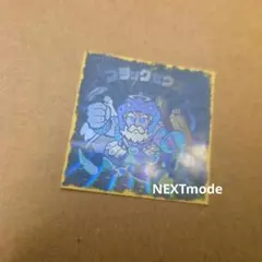 【旧ビックリマン】ブラックゼウス ホロ