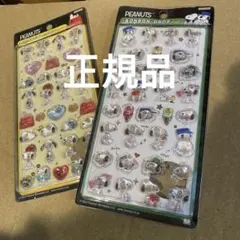 正規品　レア，初期スヌーピー　ボンボンドロップシール 2枚セット#B#D