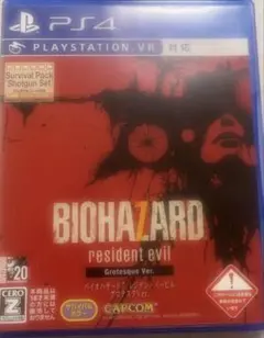 4バイオハザード7レジデント イービル グロテスクVer.