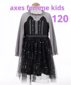 アクシーズファム　キッズ　箔チュール使い猫モチーフワンピース　120cm