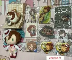 あんスタ　三毛縞斑　まとめ