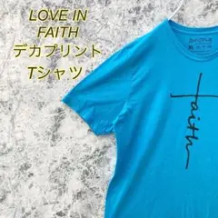 SK145 LOVE IN FAITHデカプリントTシャツ