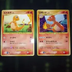 ヒトカゲ・リザード トレーディングカードセット ヒトカゲ・リザード トレーディングカードセット - メルカリ