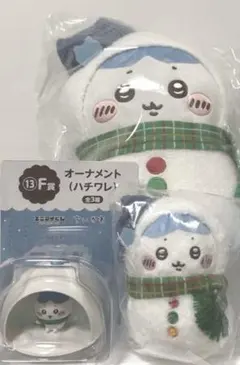 ちいかわ エニマイくじ ハチワレ3点セット