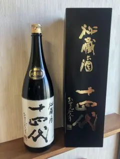 2026年最新】十四代 秘蔵酒の人気アイテム - メルカリ