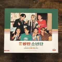 BTS シーグリ 2021