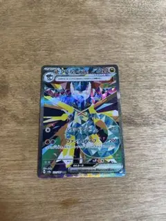 ドラパルトex SAR