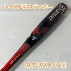 2025年最新】軟式 少年 カタリストの人気アイテム - メルカリ