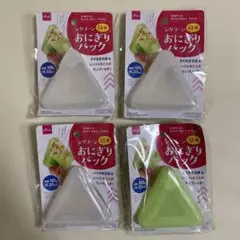 DAISO シリコーンおにぎりパック 4個セットのサムネイル