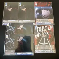 桃源暗鬼 ヴァイスシュヴァルツブラウ 矢颪碇