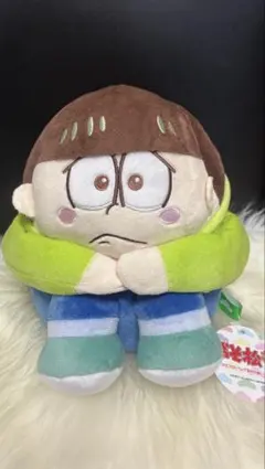 おそ松さんコロコロいじけるBIGぬいぐるみ　　　チョロ松　おそ松さん
