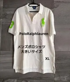 PoIoRalphlaurenホワイト ポロシャツ大きいサイズメンズXL