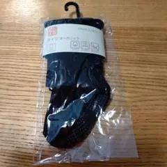 オーガニックコットン 滑り止め付き サイズ75 ベビータイツ ブラック
