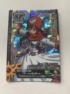 ドラゴンクエストモンスターバトルロード　ロトSP Amazon.co.jp: ドラゴンクエストモンスターバトルロード 1M-056R
