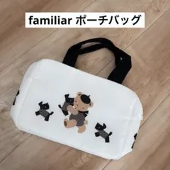 familiar 非売品♡ポーチバッグ