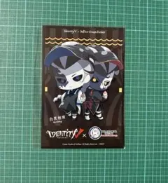 第五人格 IdentityV 納棺師 フードタグ 極楽湯 - メルカリ