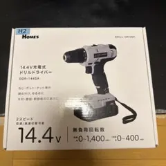 電動ドライバー【2026新登場＆1台3役】電動ドリル インパクト