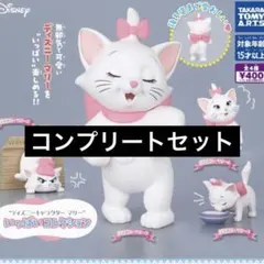 【ラスト1】ディズニーキャラクター　マリーいっぱいコレクション　コンプリート